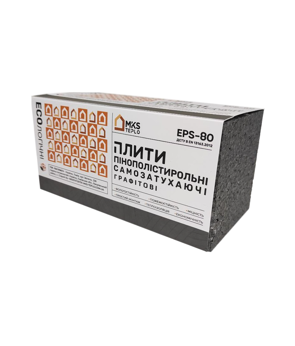 Сірий пінопласт Ужгород