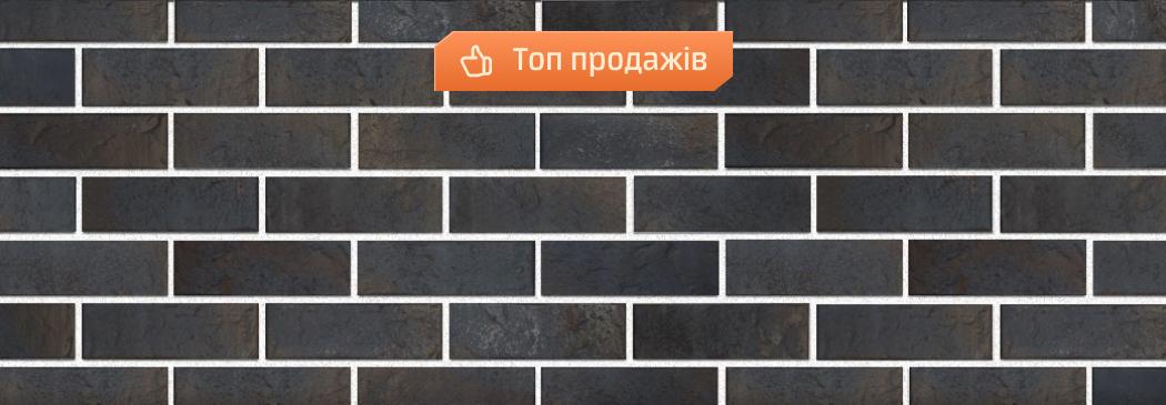 Клінкерна цегла Графіт 6 Керамейя для фасадів і камінів