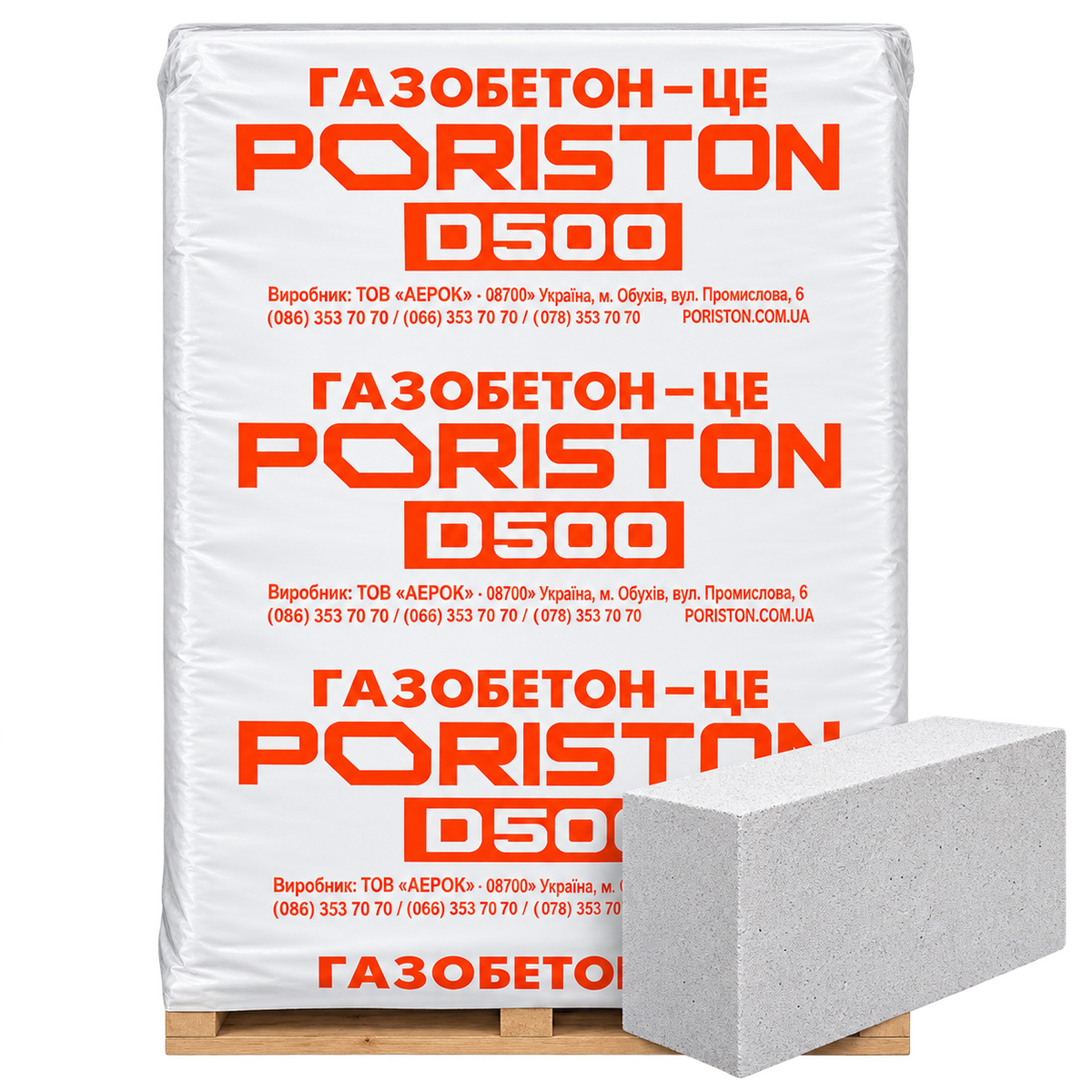 Блок для несучих стін Poriston D400