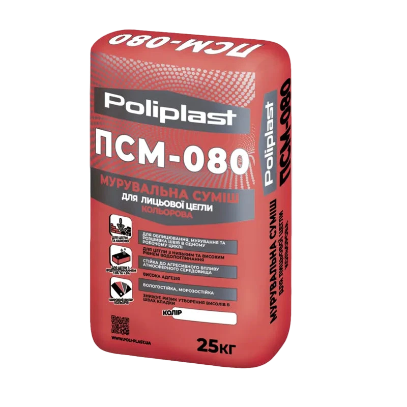 Мурувальна суміш Poliplast ПСМ-080 у мішку 25 кг для лицьової цегли, купити в Ужгороді – ЕкоКерам